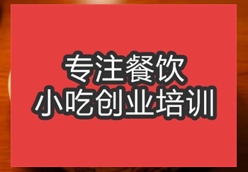 合肥香菇燉雞面培訓班
