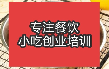合肥客家肉丸培訓(xùn)班