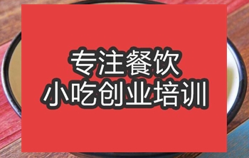合肥☆魂面培訓(xùn)班