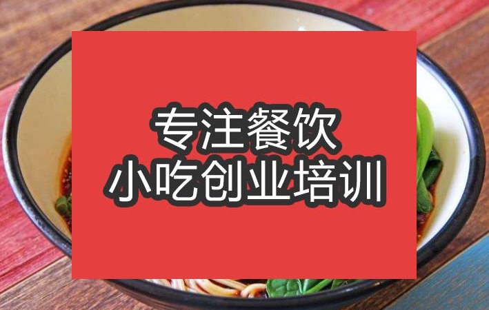 勾魂面