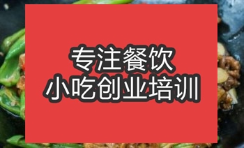 <b>合肥大碗菜培訓班</b>