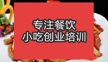 合肥杏鮑菇炒牛柳培訓(xùn)班