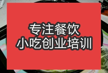 <b>合肥雞湯面培訓(xùn)班</b>