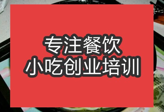 合肥雞湯面培訓班