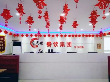 長(zhǎng)沙食尚香小吃培訓(xùn)