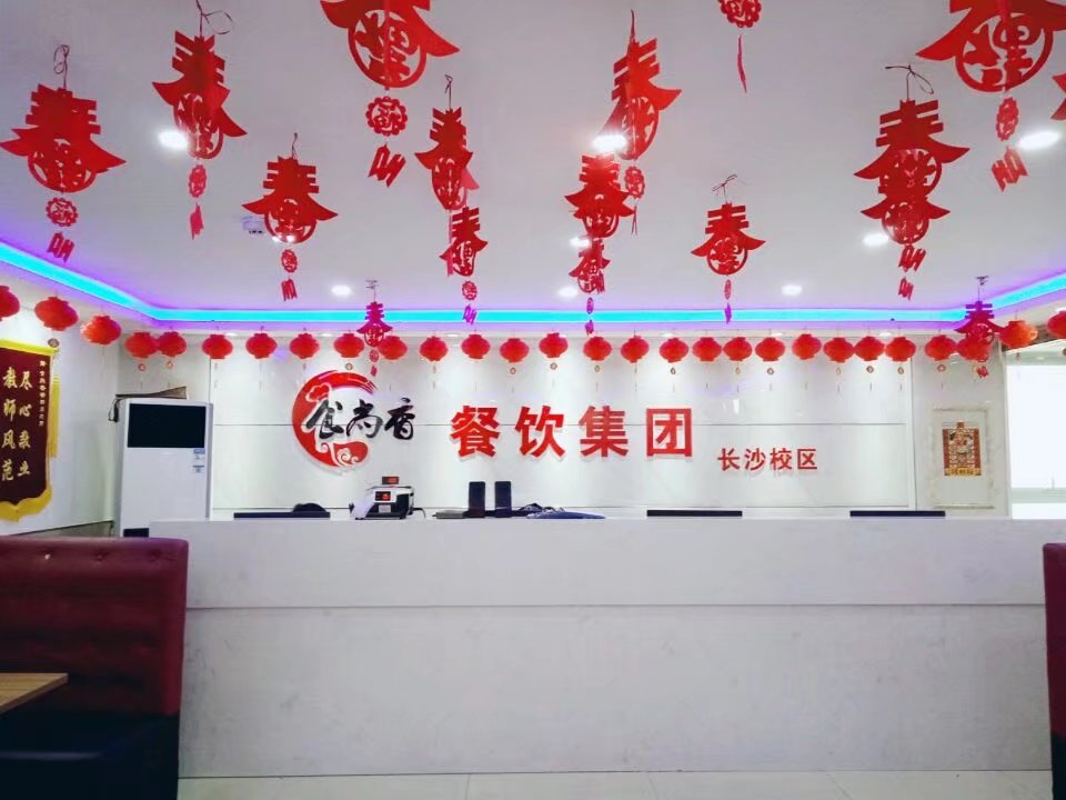 長沙食尚香小吃培訓(xùn)學校