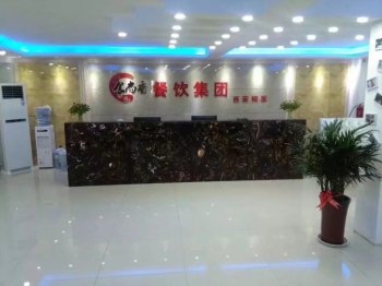 西安食尚香小吃培訓