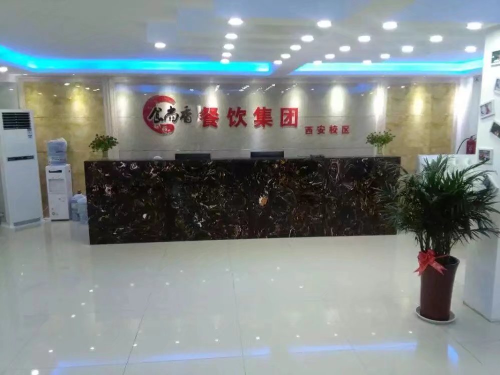 西安食尚香小吃培訓(xùn)學(xué)校