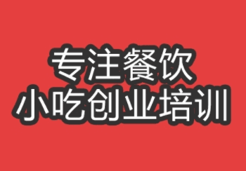 <b>合肥西紅柿雞蛋面培訓班</b>