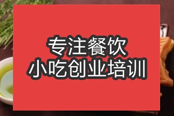 <b>合肥鯛魚燒培訓班</b>