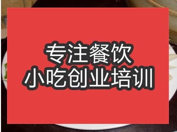 <b>合肥禮泉烙面培訓(xùn)班</b>