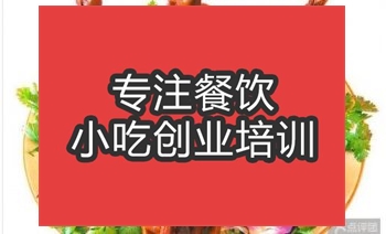 <b>合肥光彩乳鴿培訓班</b>
