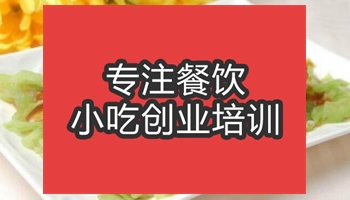 <b>合肥粵菜培訓班</b>