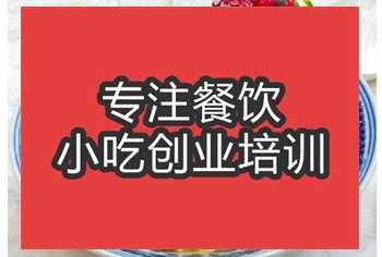 <b>合肥片兒川面培訓(xùn)班</b>
