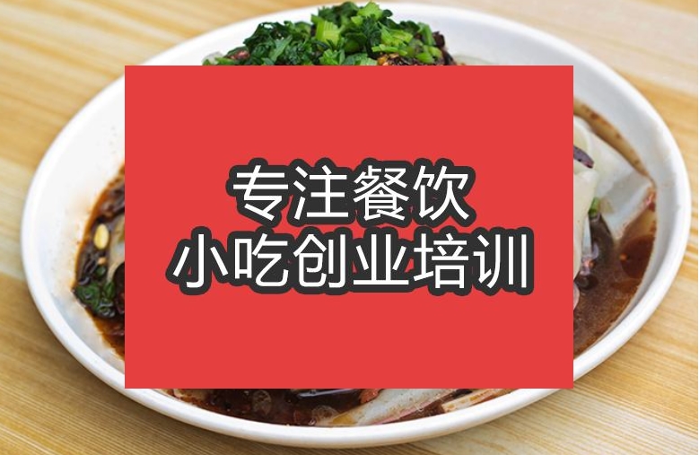 合肥安康蒸面培訓班