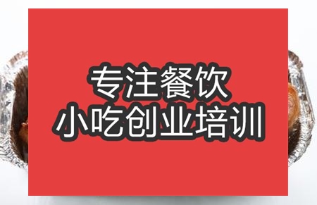 合肥廣東窯雞培訓班