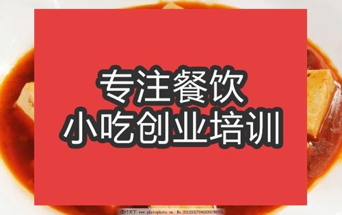 合肥傳統豆腐培訓班