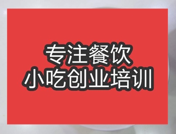 合肥蘇式湯面培訓班