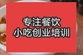 合肥市沙茶面培訓班
