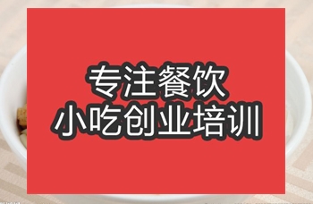 合肥戶縣軟面培訓班