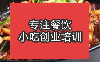 <b>合肥雞煲王培訓班</b>