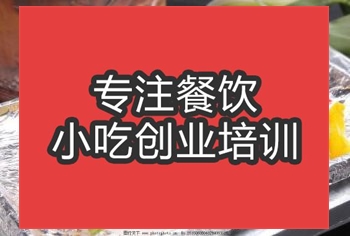 合肥黑椒牛柳培訓班