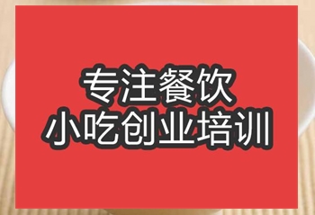 合肥骨湯面培訓班