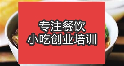合肥鍋巴菜培訓班
