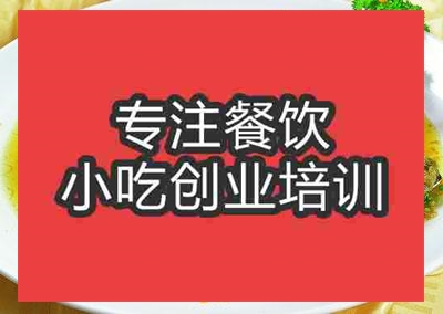 開胃魚頭