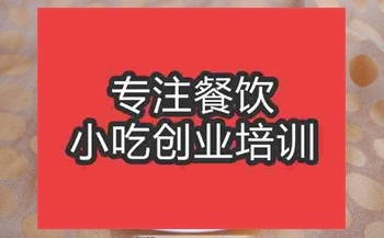合肥涼拌目耳絲培訓(xùn)班