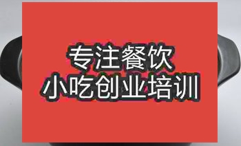 <b>合肥過橋米線培訓班</b>