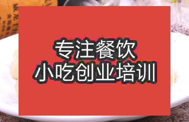 合肥泡椒鳳爪培訓班