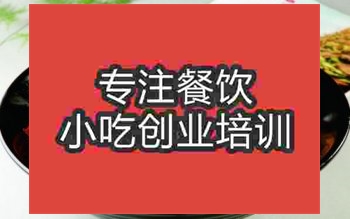 <b>合肥麻辣香鍋培訓班</b>