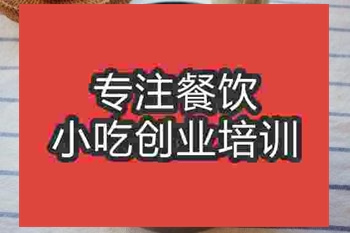 <b>合肥砂鍋菜培訓班</b>