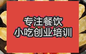 <b>合肥地鍋菜培訓班</b>