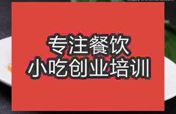 合肥紅油耳片培訓班