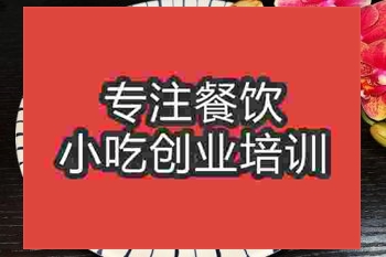 <b>合肥驢肉火燒培訓班</b>