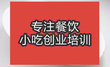 合肥紅油耳絲培訓(xùn)班