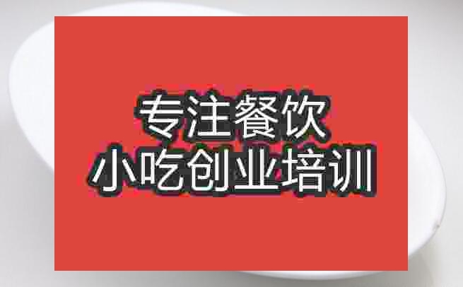 合肥紅油耳絲培訓班