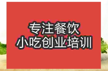 <b>合肥漢堡培訓班</b>