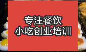 <b>合肥蝦扯蛋培訓班</b>