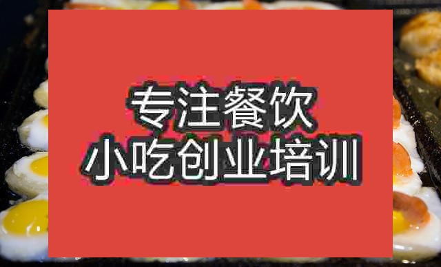 合肥蝦扯蛋培訓班