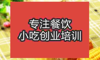 <b>合肥黃金玉米汁培訓班</b>