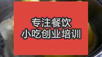 <b>合肥黃金窩窩頭培訓班</b>