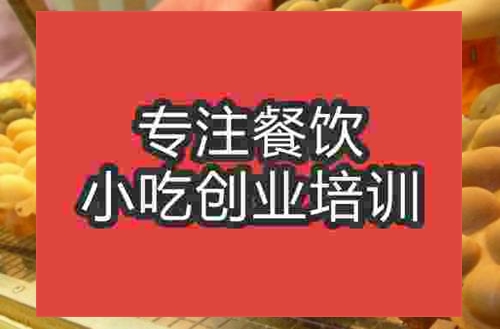 合肥香港雞蛋仔培訓(xùn)班