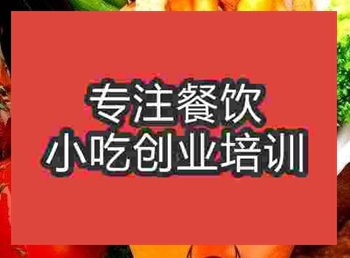 <b>合肥牛排杯培訓班</b>