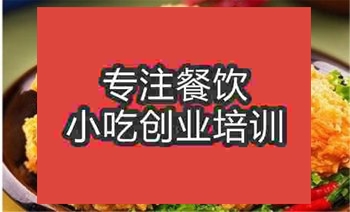 <b>合肥炸雞漢堡培訓班</b>