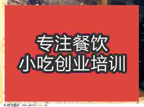合肥冰糖葫蘆培訓班