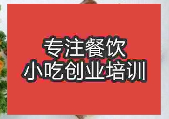 <b>合肥☆☆★鴨脖培訓(xùn)班</b>