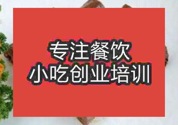 周黑鴨
